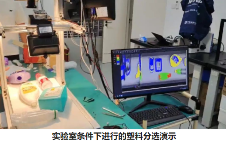 高光谱成像技术的行业应用7