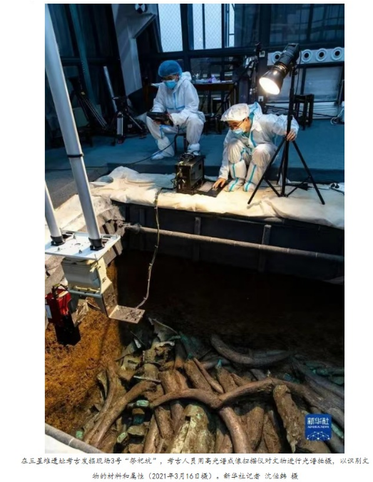 高光谱成像技术的行业应用9