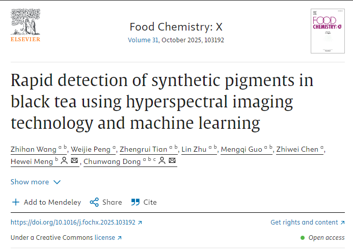 山东省农业科学院：红茶中外源添加合成色素的高光谱快速检测方法