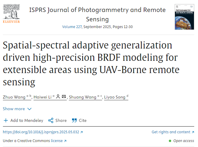 无人机遥感光谱智能感知研究获进展2