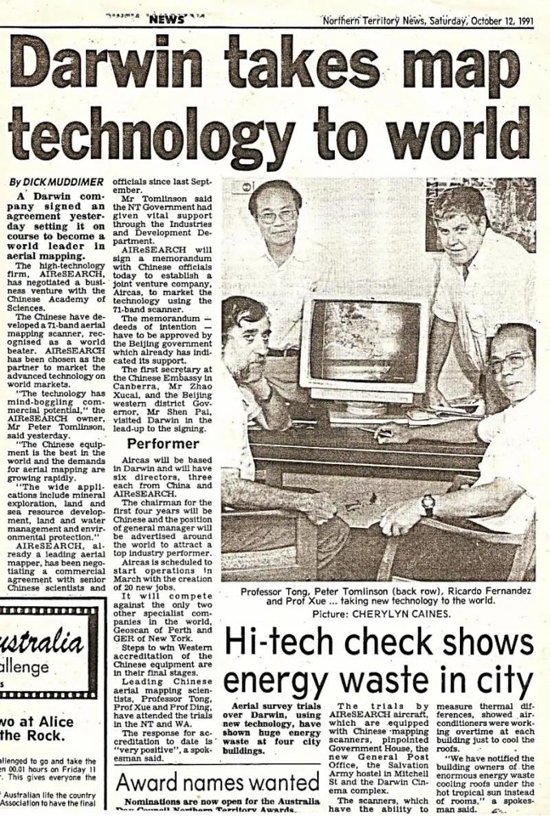 【名人趣事】中国遥感的开拓者和奠基人——童庆禧院士 3_副本