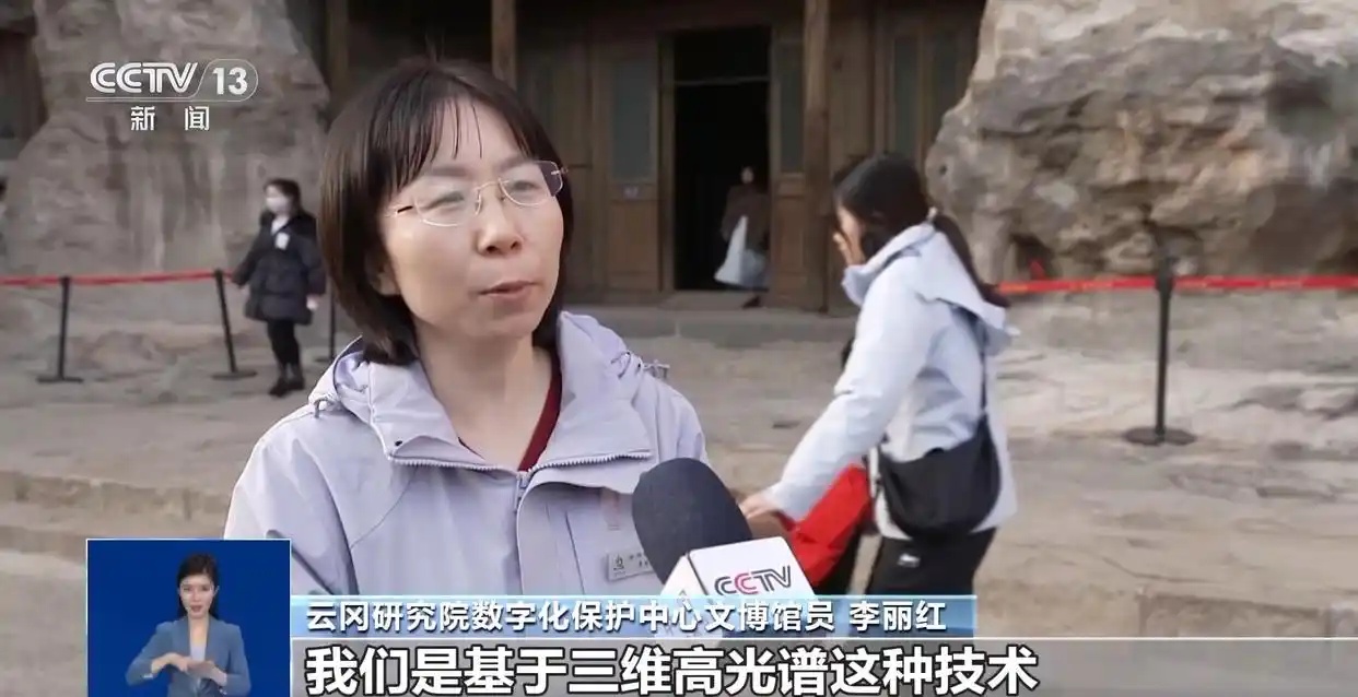 云冈石窟焕新开放 &ldquo;高清立体照&rdquo;解码千年色彩